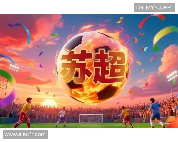 南京足球队的崛起与发展:探索这座城市的足球力量与未来潜力