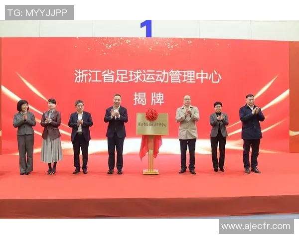 热议足球:杭州足球队的实力变革