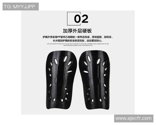 足球装备选购:护具推荐